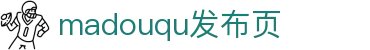 madouqu发布页 - 免费在线成网站91